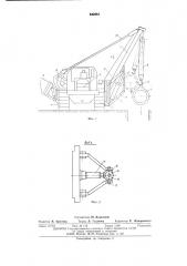 Кран-трубоукладчик (патент 542881)