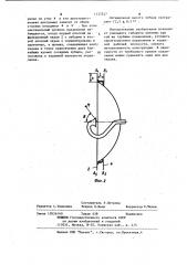 Осесимметричная зеркальная антенна (патент 1137547)