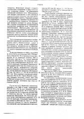 Способ переработки высокоглинистых калийсодержащих руд (патент 1749215)