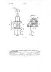Металлическая податливая стойка с клиновым самозатяжным устройством (патент 125225)