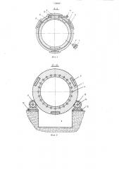 Барабанный грохот (патент 1306607)