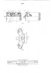 Бесконтактный двигатель постоянного тока (патент 266028)