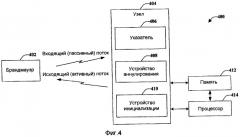 Конфигурация брандмауэра при участии клиента (патент 2370903)