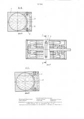 Электрическая машина (патент 1317566)