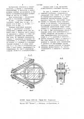 Свайный наголовник (патент 1217988)