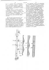 Проводник для подъемного сосуда (патент 1221369)