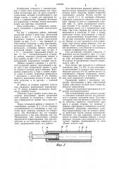 Дюбель (его варианты) (патент 1190102)