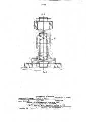 Пресс для литьевого прессования термопластов (патент 889443)