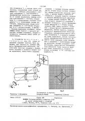 Устройство для настройки валков сортопрокатной клети (патент 1331599)