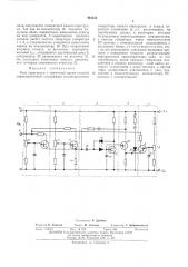 Реле перегрузки с зависимой время-токовой характеристикой (патент 463233)