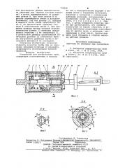Устройство для развальцовки труб (патент 749506)