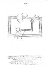 Газовый гравиметр (патент 930195)