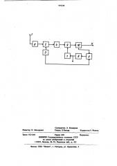 Модуль приемной активной антенной решетки (патент 978244)