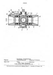 Шаровой кран (патент 2005243)