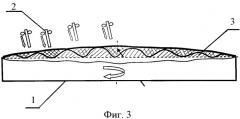 Способ формирования сферической контактной поверхности опорной части мостового сооружения (патент 2404321)