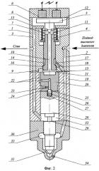 Электроуправляемая форсунка (патент 2273763)