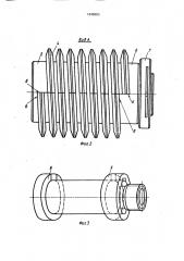 Сборный абразивный червячный инструмент (патент 1648653)