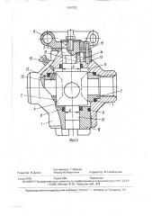 Пробковый кран (патент 1587302)