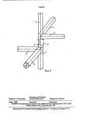 Магнитная антенна (патент 1665439)