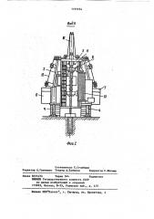 Устройство для бурения скважин (патент 1125354)