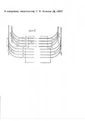 Устройство канатной тяги для транспортировки грунтов из выемок в насыпи или других сыпучих материалов по двух рельсовым путям (патент 44207)