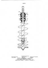Телескопический буровой став (патент 1165764)