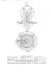 Устройство для сушки сталеразливочных ковшей (патент 1468656)