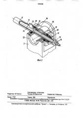Установка для изготовления мостовых железобетонных балок (патент 1652068)