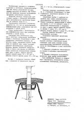 Катетер (патент 1007656)