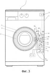 Электронная предохранительная система для электрического бытового прибора с дверцей (патент 2497989)