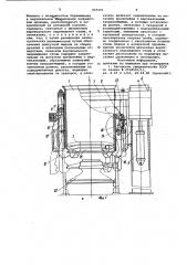 Устройство для поштучной выдачи цилиндрических деталей (патент 937291)