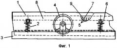Виброконцентратор (патент 2340401)