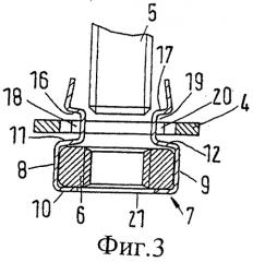 Стяжной элемент (патент 2487285)