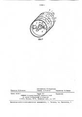 Шкивной электромагнитный железоотделитель (патент 1398911)