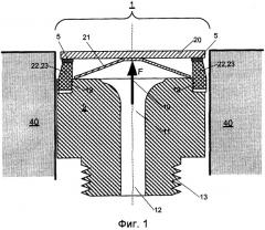 Замок для спринклеров и форсунок с тепловым расцеплением (патент 2425703)