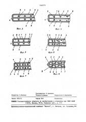 Теплообменная труба (патент 1462076)