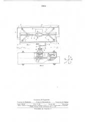 Механизм перемещения грузов (патент 724435)