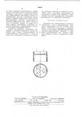 Катодный узел отражательного клистрона (патент 336720)
