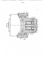 Поршневая гидромашина (патент 960462)