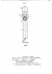 Тренажер для акробатов (патент 1055525)