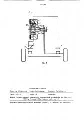 Регулятор положения кузова транспортного средства (патент 1507598)