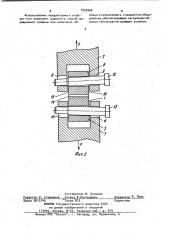 Способ выращивания трещины или испытания образца на внецентренное растяжение (патент 1033906)