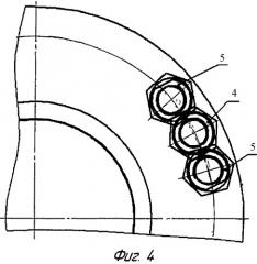 Фланцевое соединение (патент 2393372)
