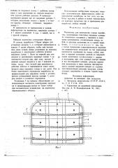 Перемычка для перекрытия горных выработок (патент 715808)