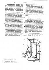 Механизм чистки рам и бронейкоксовых печей (патент 806737)