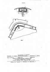 Пресс с противодавлением для соединения склеиваемых и вулканизуемых изделий плоской формы (патент 963874)