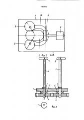 Устройство для сборки деталей типа вал-втулка (патент 1668090)