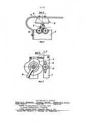 Приспособление для заточки инструментов по задним поверхностям (патент 921797)