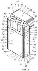 Жесткая емкость для табачных изделий (патент 2296091)