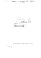 Элеваторная торфяная установка для ручной выемки торфа (патент 11117)